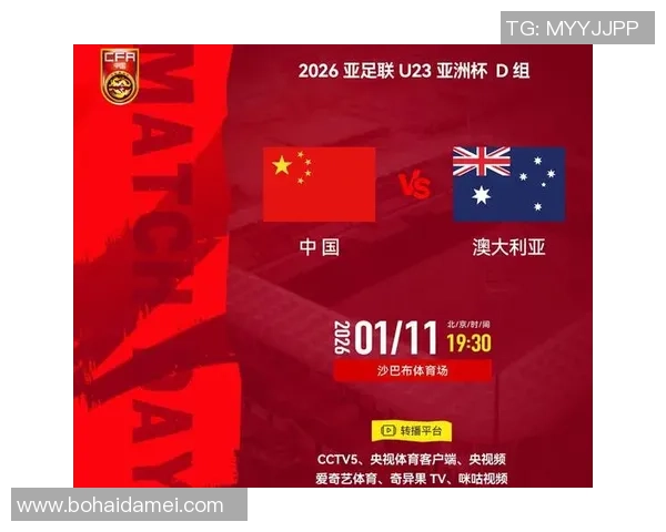 菲律宾U23对阵中国U23的精彩较量即将上演,谁能赢得胜利成为焦点 菲律宾U23对阵中国U23的精彩较量即将上演,谁能赢得胜利成为焦点