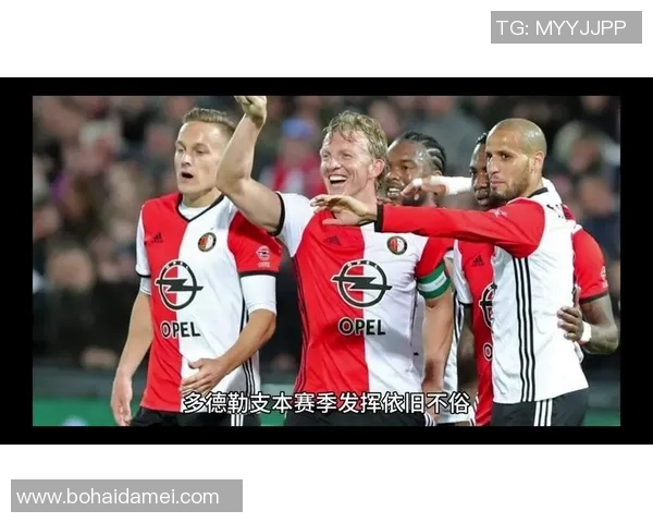 马斯特与多德勒支的激烈对决揭示了球队实力与战术的较量