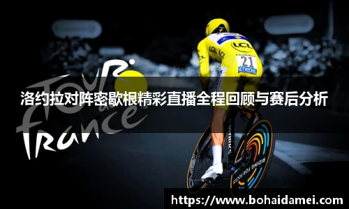 乐玩lewin国际