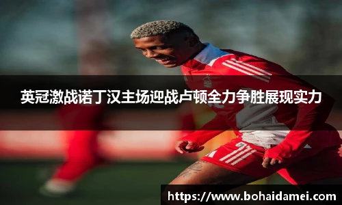 乐玩lewin国际